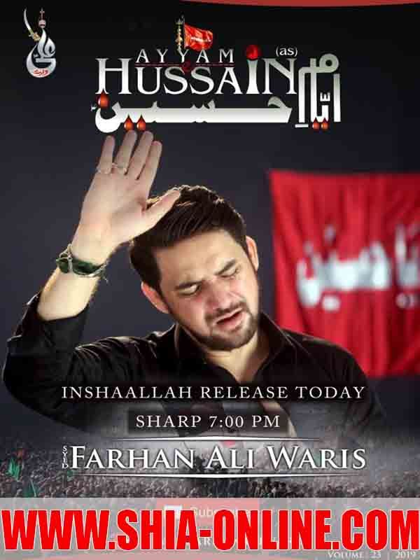 Ayyam e Hussain a.s Ayyam e Hussain a.s